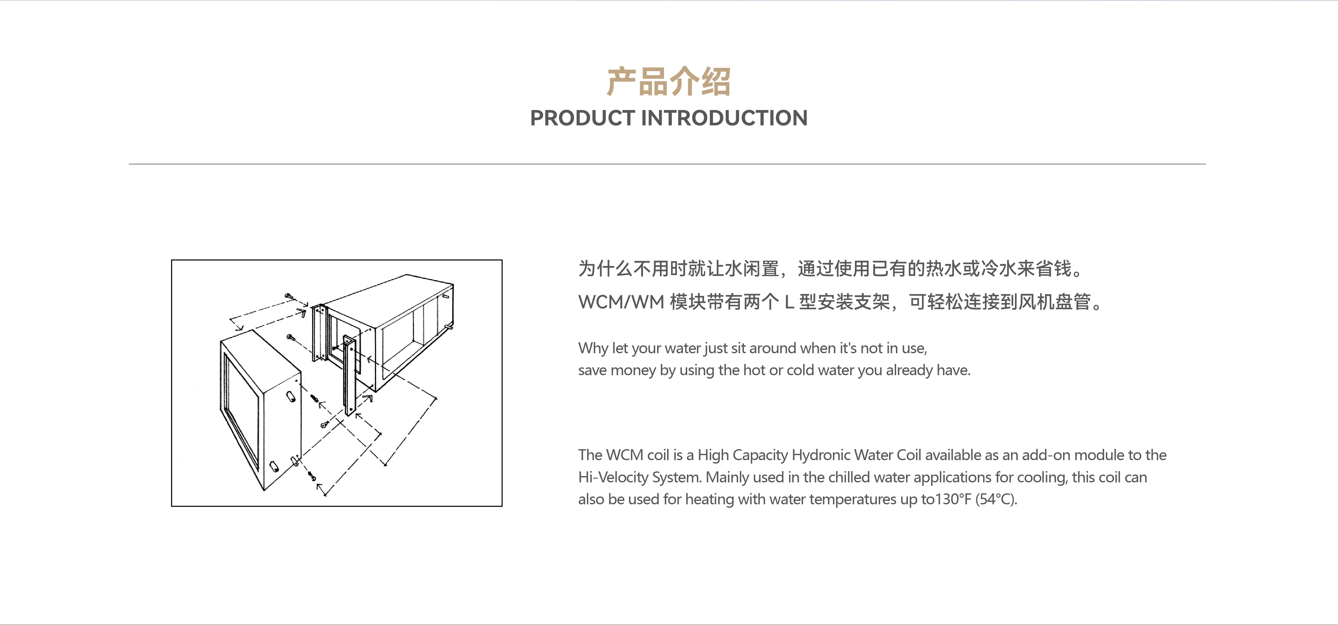 产品介绍-26.jpg