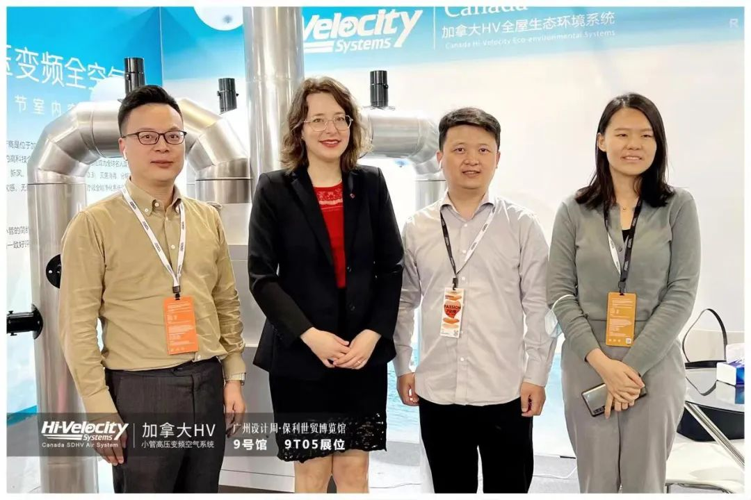 Hi-Velocity | 2022广州设计周，加拿大驻广州领事馆领事莅临HV展位，人气爆棚~-加拿大HV