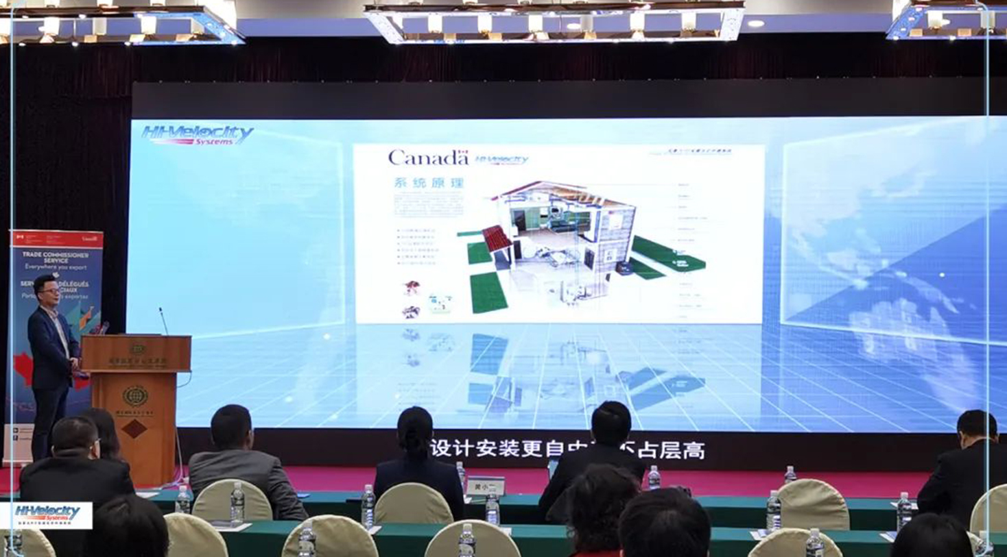 Hi-Velocity | ISH China & CIHE 2022中国供热展加拿大展团HV期待与您相遇-加拿大HV